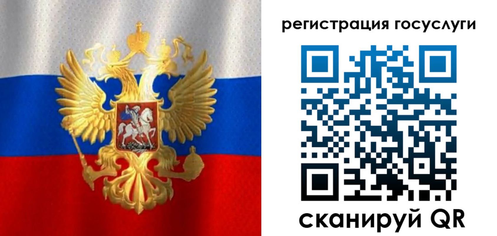 миграционный учет в Кукморе