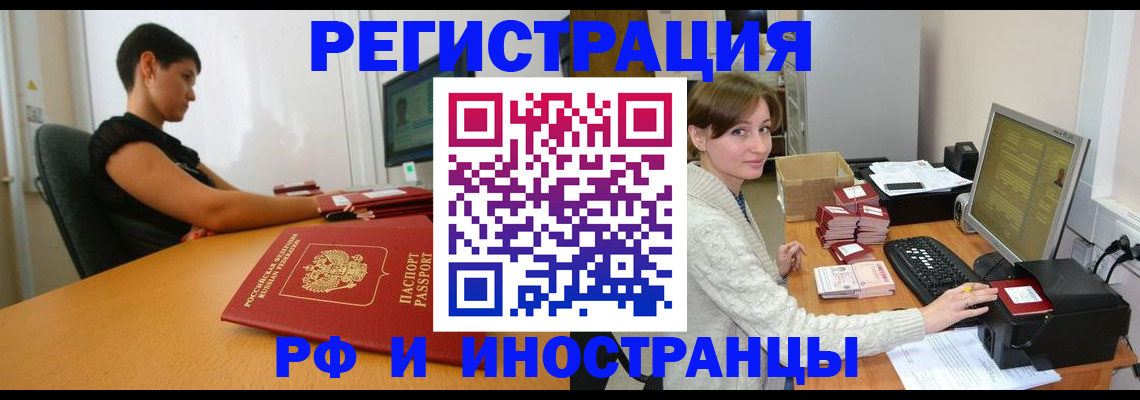 регистрация для дет. сада в Кукморе