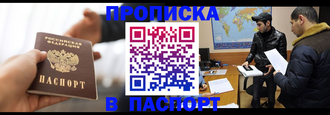 найти адрес прописки в Кукморе